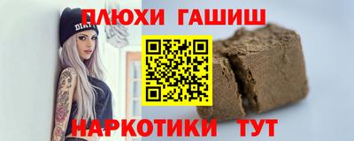 мескалин Кулебаки
