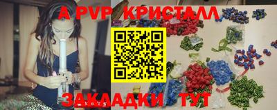 альфа пвп VHQ Кунгур