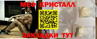 трава Ливны
