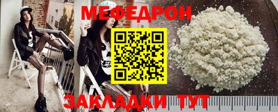 альфа пвп VHQ Кунгур