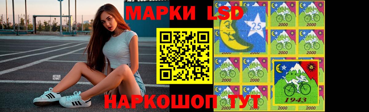 Лсд 25 экстази ecstasy  Вход с VPN  Зеленокумск  ЛСД экстази кислота 