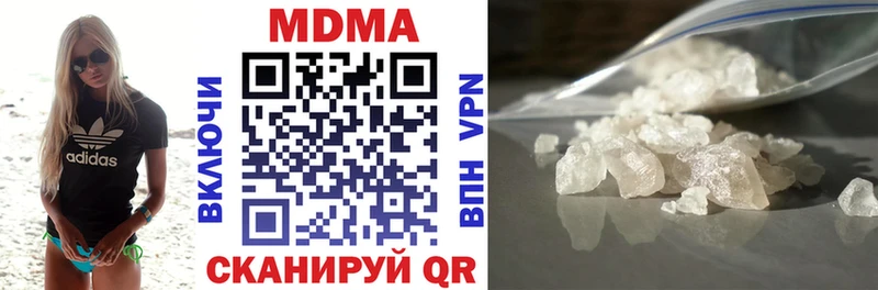 цена   Зеленокумск  MDMA crystal 