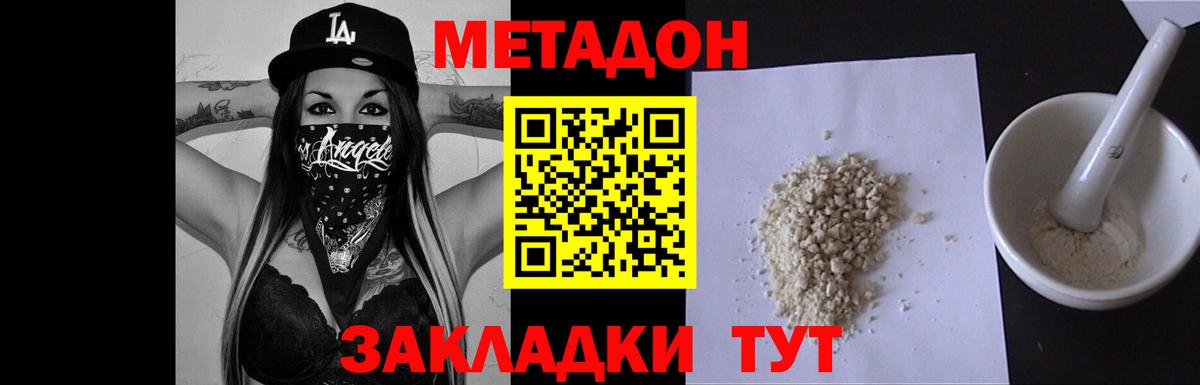 Зеленокумск  Метадон белоснежный  kraken как войти  Вход с VPN 