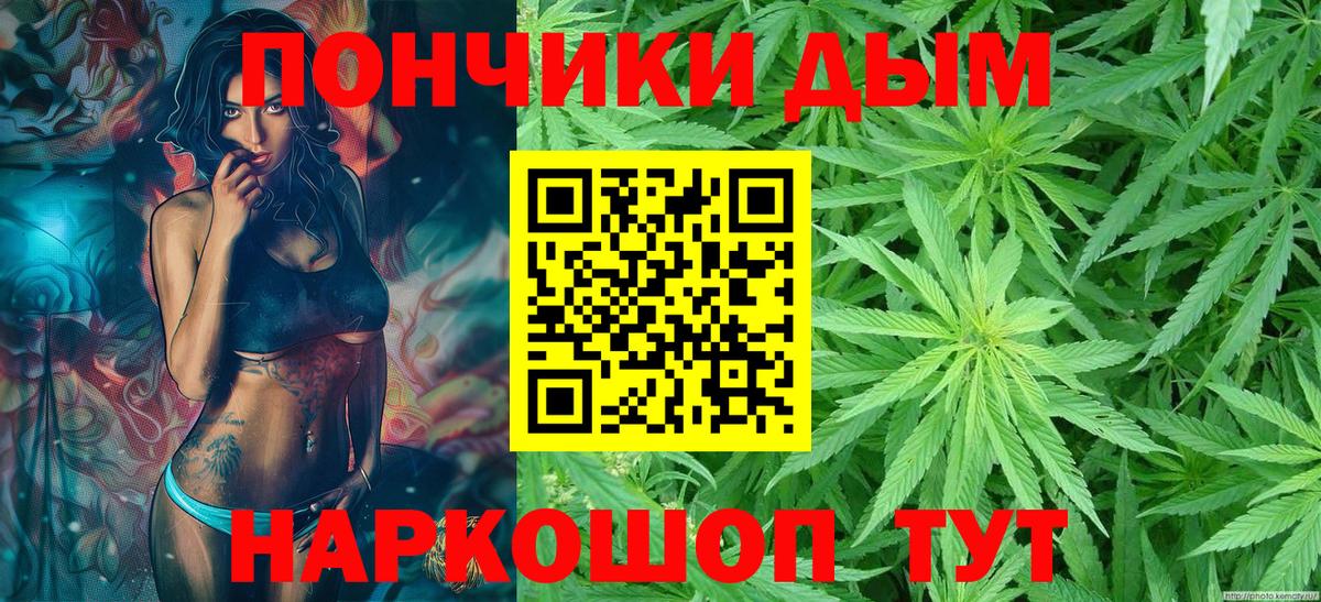Бошки марихуана THC 21% Зеленокумск