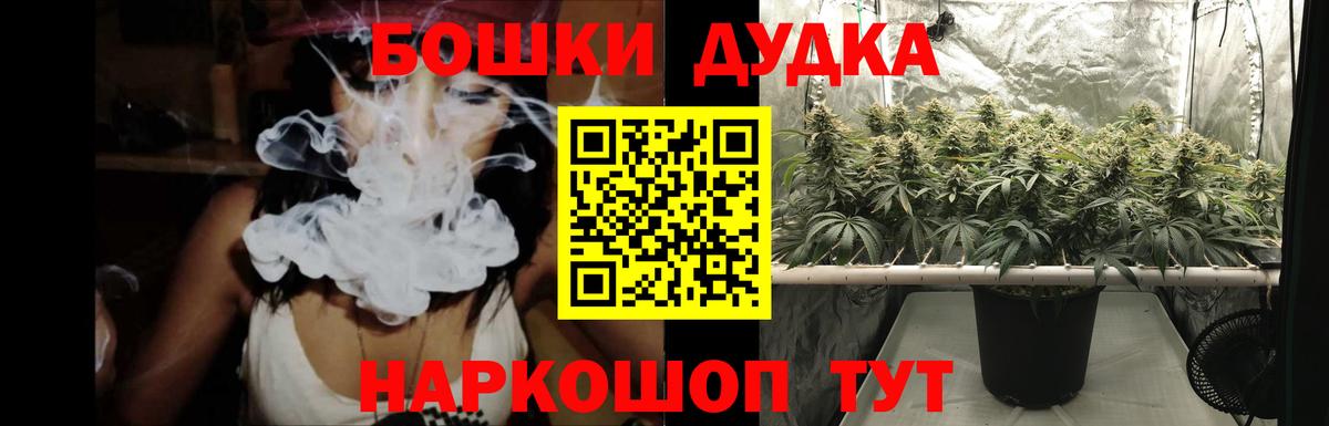 Зеленокумск  МАРИХУАНА AK-47  Вход с VPN  Бошки Шишки MAZAR 